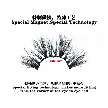 Magnetic Eyeliner magnet false eyelash three magnetization glue free